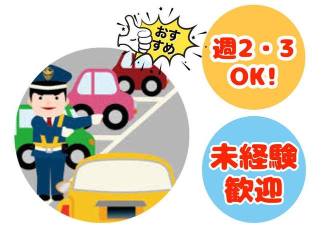 ＼面接日即確定！／週2～3OK◎WワークもOK！未経験大歓迎です！(軽作業・物流、宇都宮市)のイメージ画像