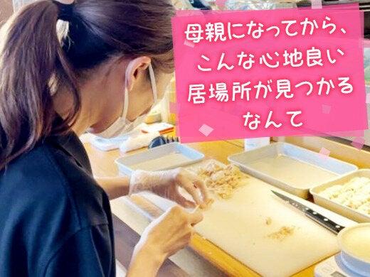 株式会社Ｋフードファクトリーの仕事画像1