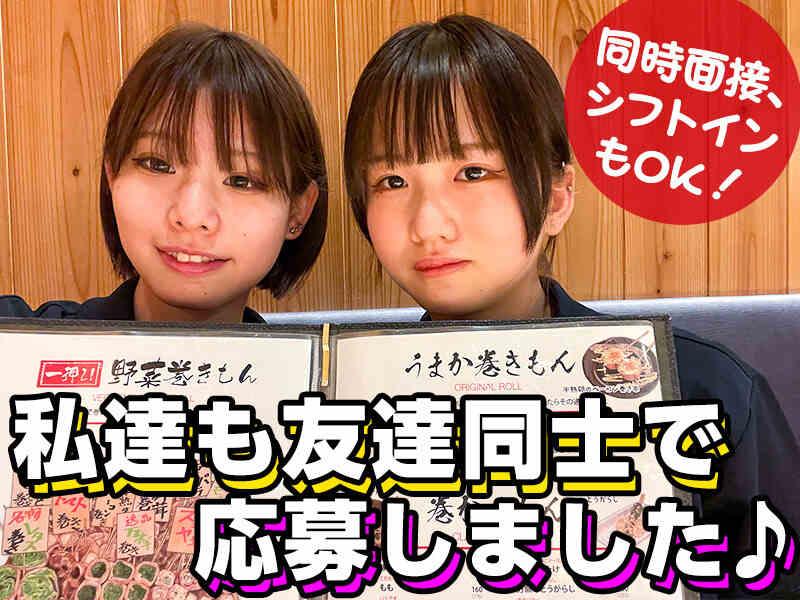 博多野菜巻き串 ひょーげもん 今池店の仕事画像3