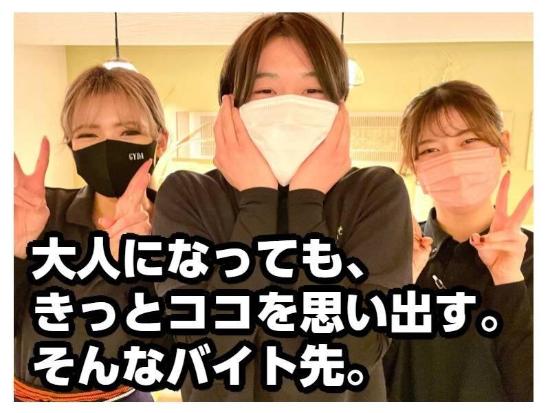 焼き鳥きんざん　東岡崎店の仕事画像3