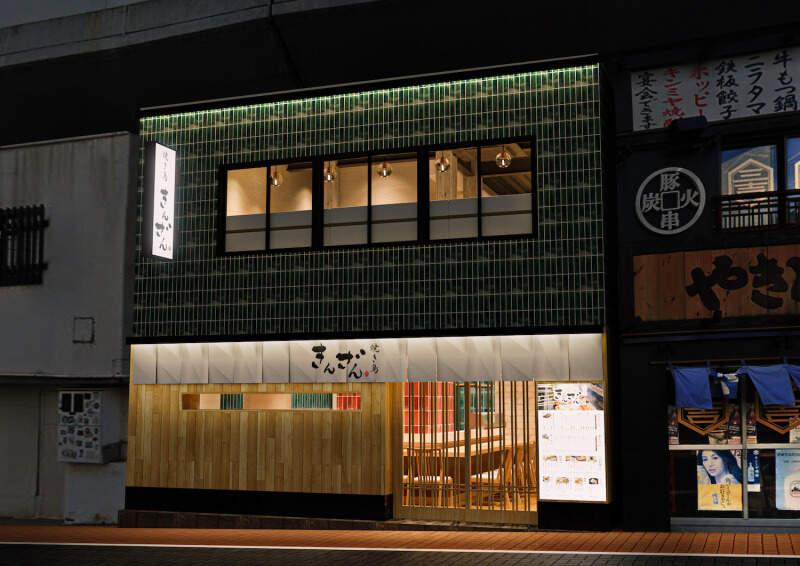 焼き鳥きんざん神田店の仕事画像1