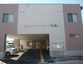 株式会社SOYOKAZEの仕事画像1