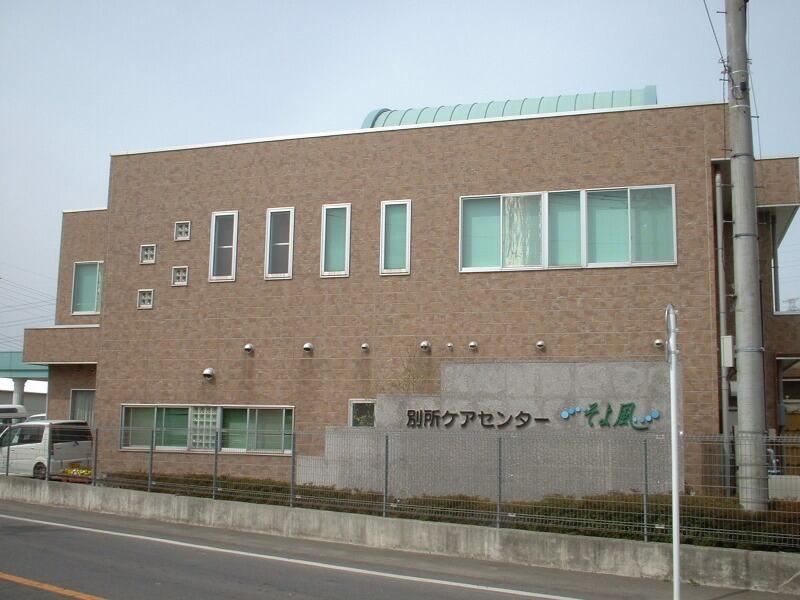 株式会社SOYOKAZEの仕事画像1