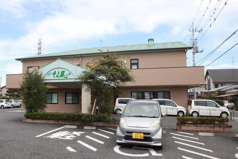 株式会社SOYOKAZEの仕事画像1