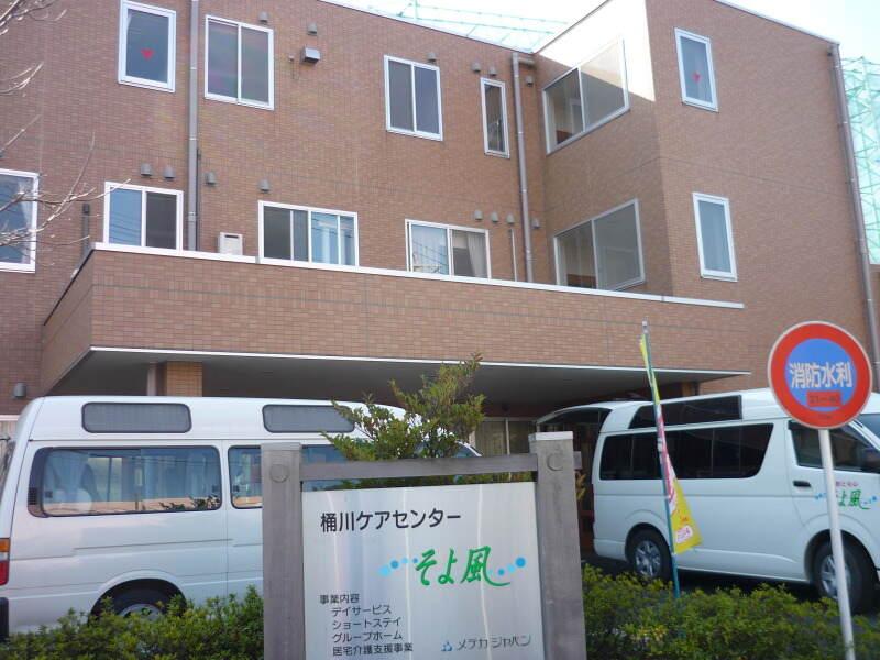 株式会社SOYOKAZEの仕事画像1