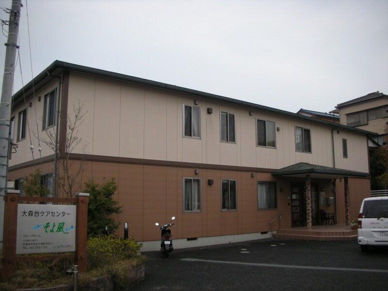 株式会社SOYOKAZEの仕事画像1