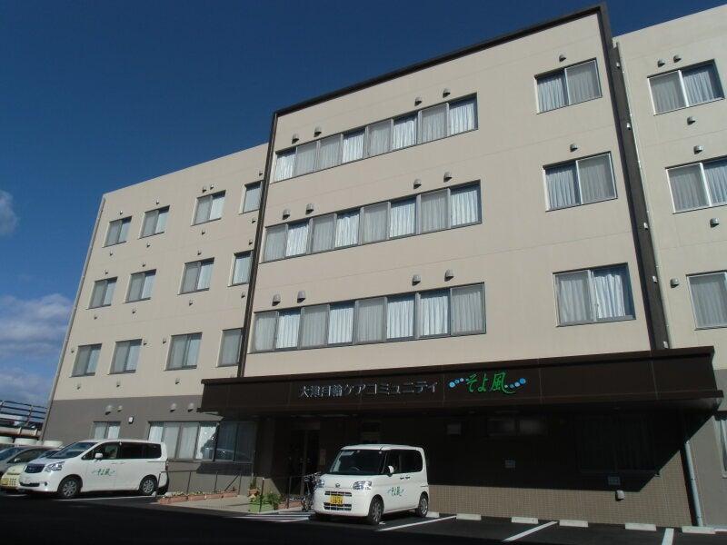 株式会社SOYOKAZEの仕事画像1