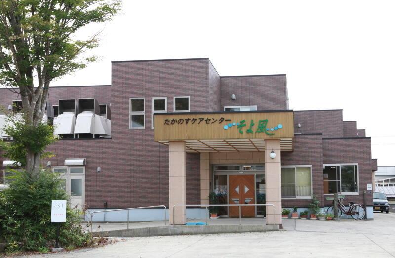 株式会社SOYOKAZEの仕事画像1