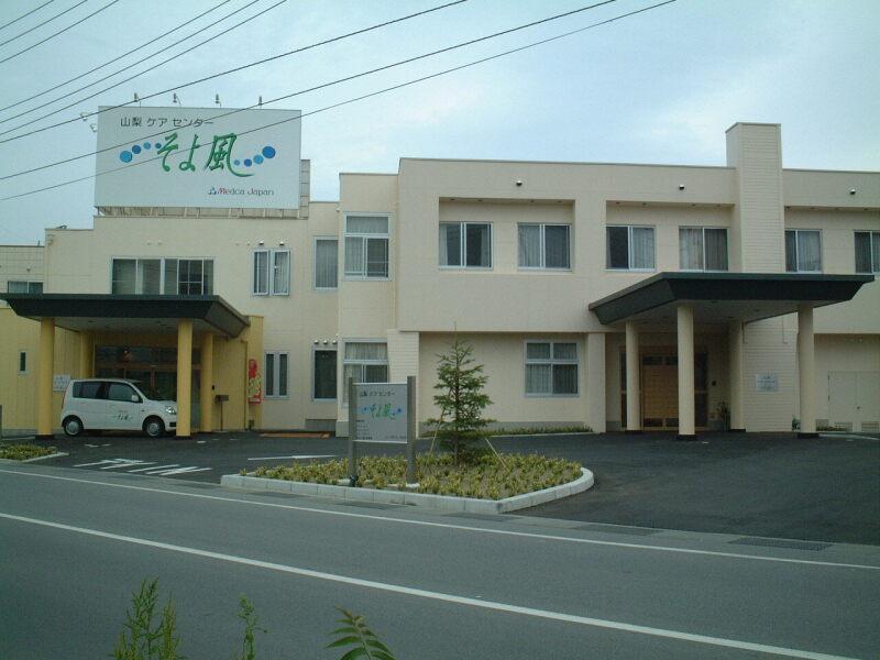 株式会社SOYOKAZEの仕事画像1