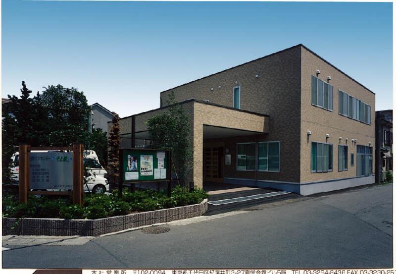 株式会社SOYOKAZEの仕事画像1