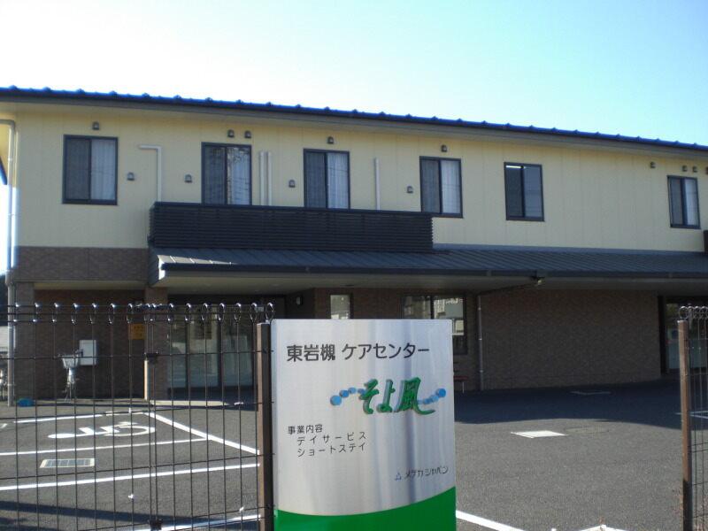 株式会社SOYOKAZEの仕事画像1