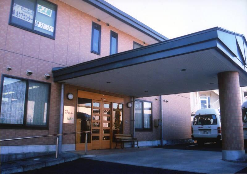 株式会社SOYOKAZEの仕事画像1