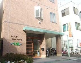 株式会社SOYOKAZEの仕事画像1