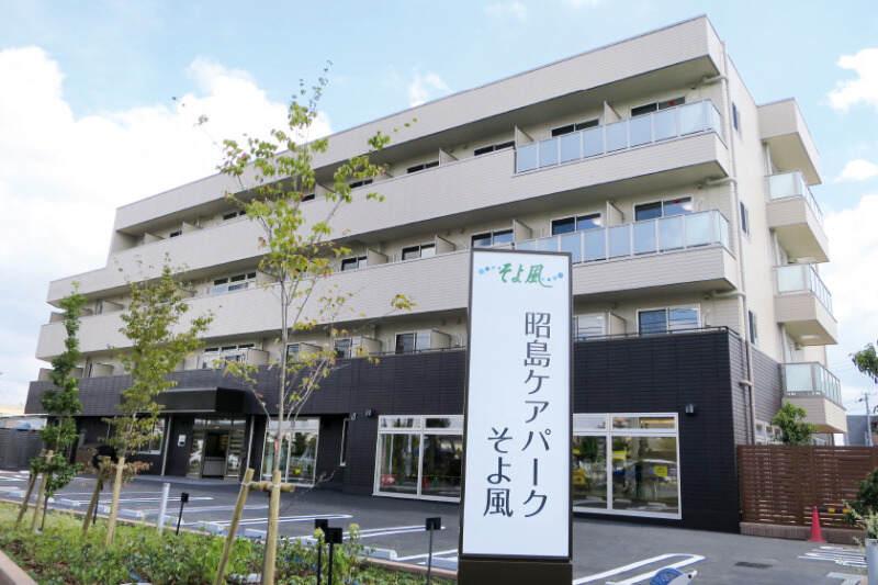 株式会社SOYOKAZEの仕事画像1