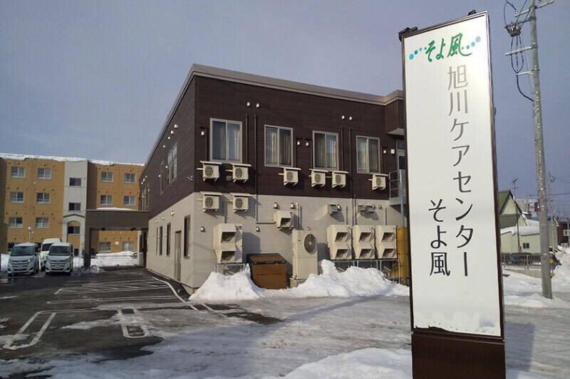 株式会社SOYOKAZEの仕事画像1