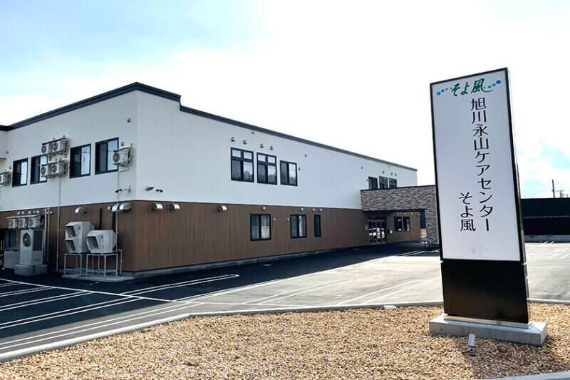 株式会社SOYOKAZEの仕事画像1