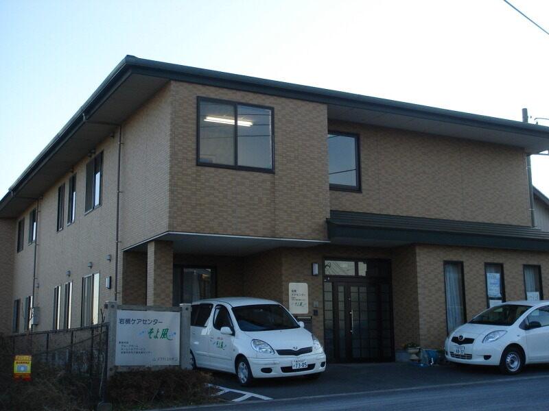 株式会社SOYOKAZEの仕事画像1