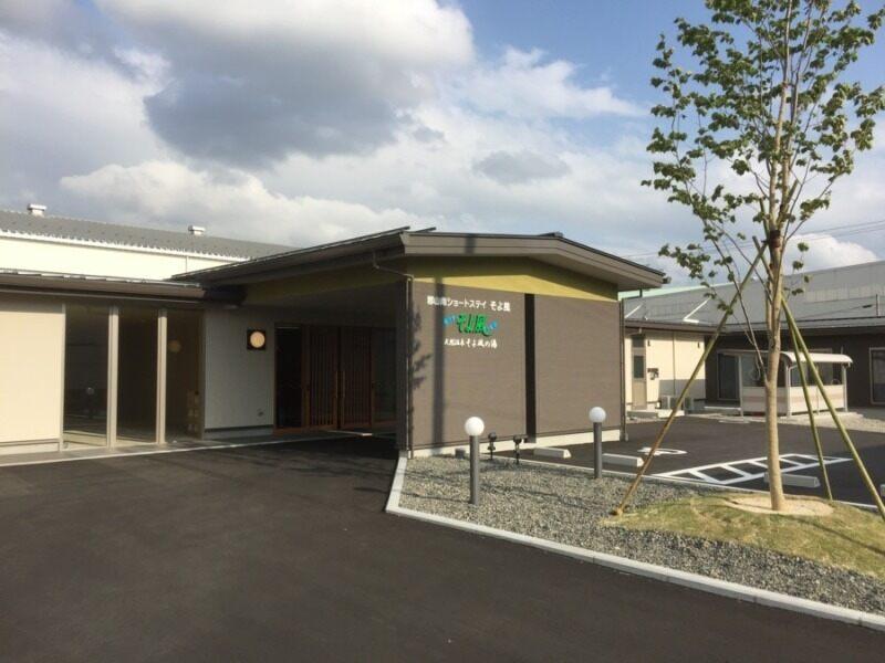 株式会社SOYOKAZEの仕事画像1