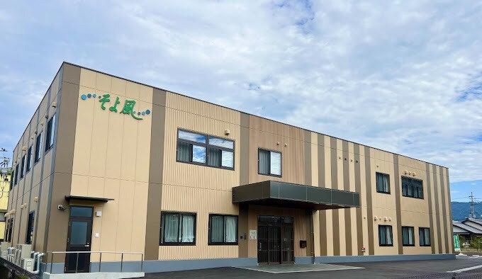 株式会社SOYOKAZEの仕事画像1