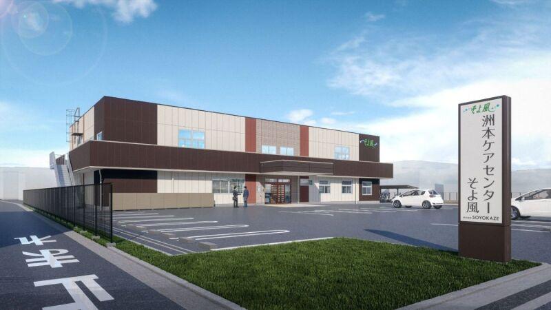 株式会社SOYOKAZEの仕事画像1