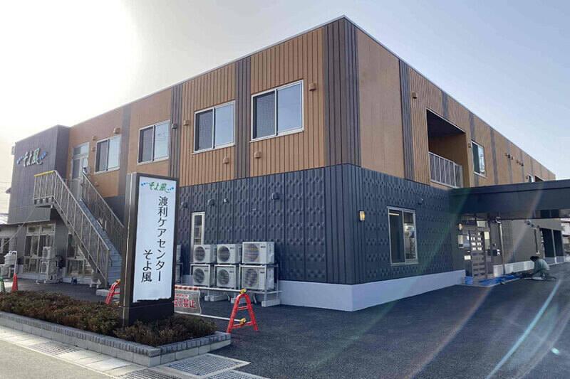 株式会社SOYOKAZEの仕事画像1