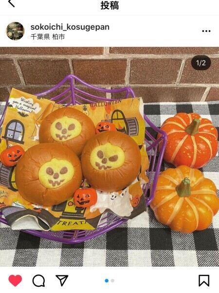 小菅製パン株式会社の仕事画像3