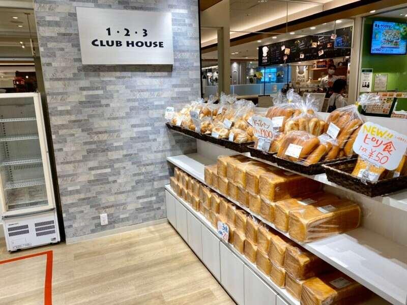 そこ市　柏店の仕事画像3