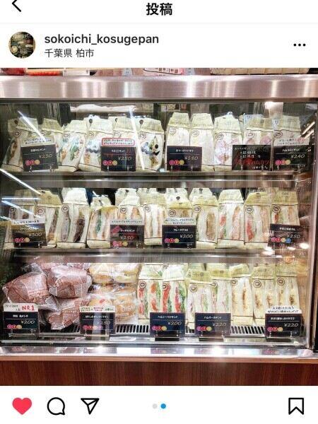 小菅製パン株式会社の仕事画像2