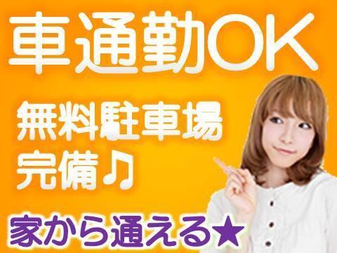 株式会社コイシカワ　仙台営業所の仕事画像3