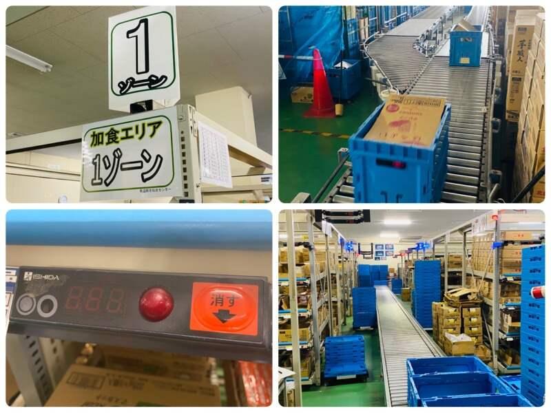 株式会社コイシカワ　仙台営業所の仕事画像3