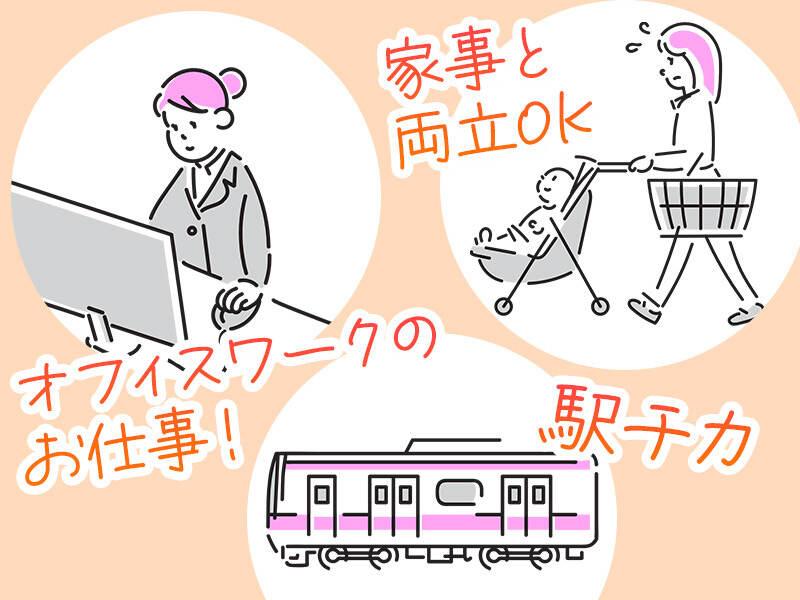 ユナイト株式会社の仕事画像2