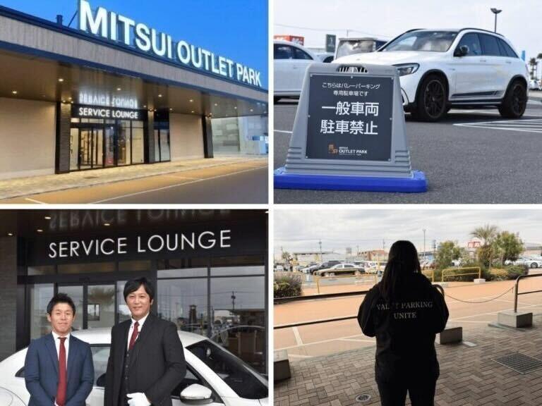 日本オートライフグループ・ユナイト株式会社の仕事画像1