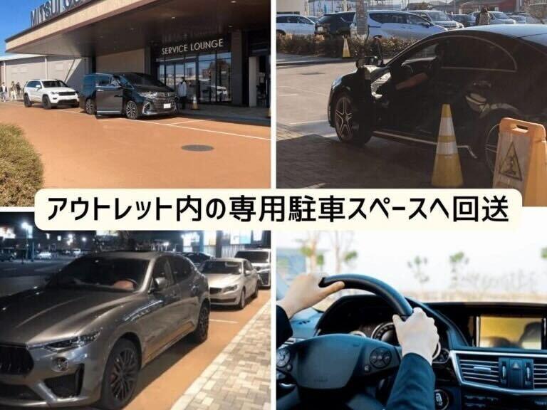 日本オートライフグループ・ユナイト株式会社の仕事画像2