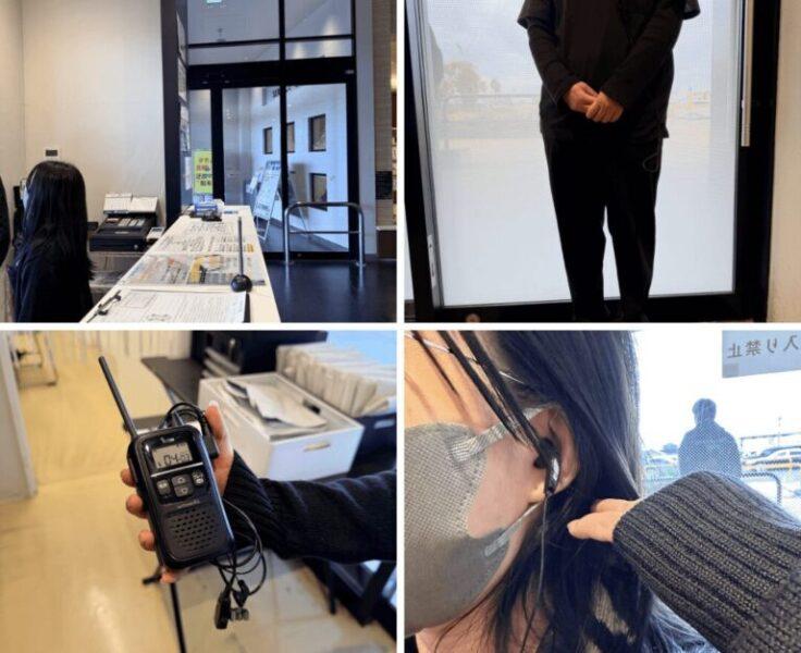 日本オートライフグループ・ユナイト株式会社の仕事画像2