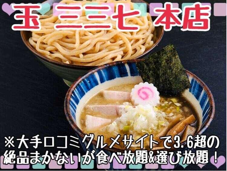 三三七 本店の仕事画像2