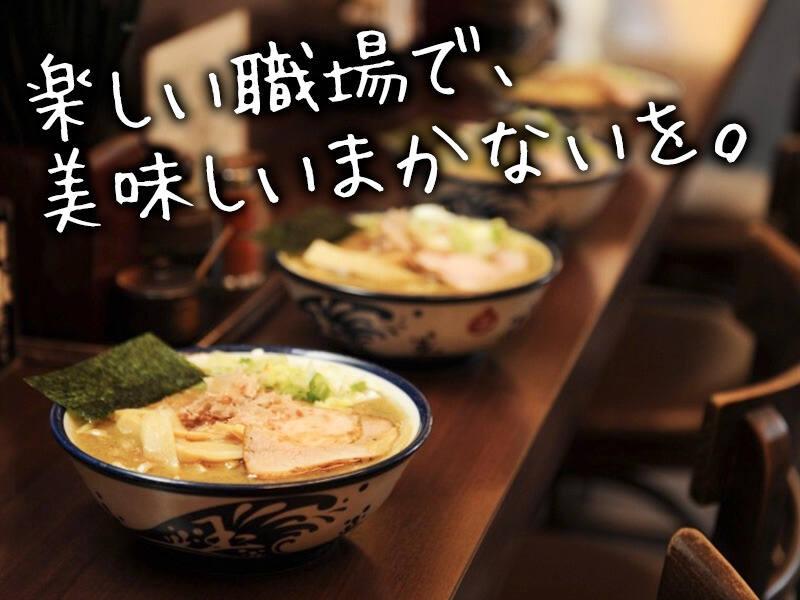 玉 本店の仕事画像1