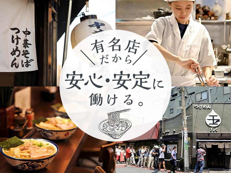 玉 イーアス沖縄豊崎店の仕事画像2