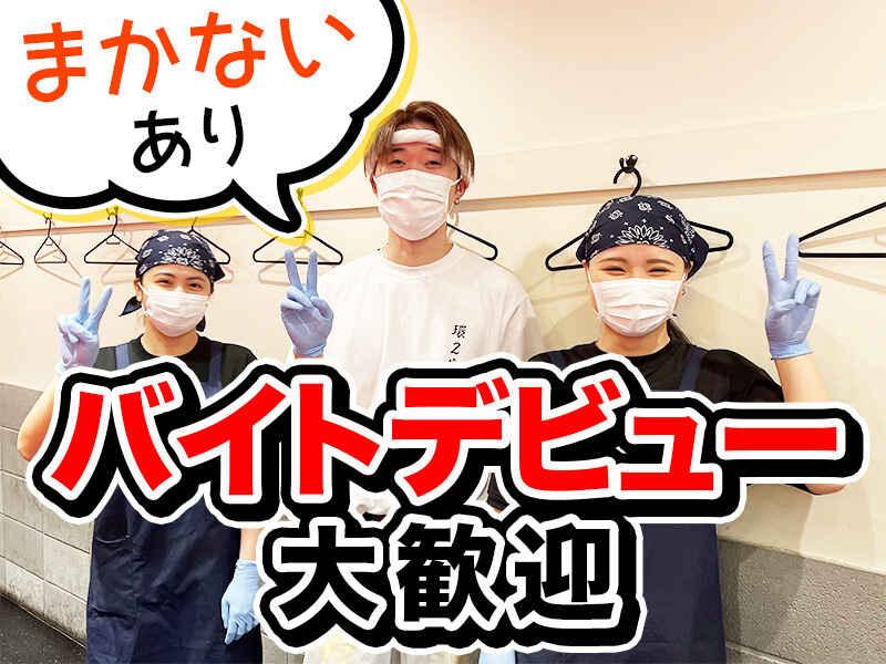 環2家 蒲田店の仕事画像1