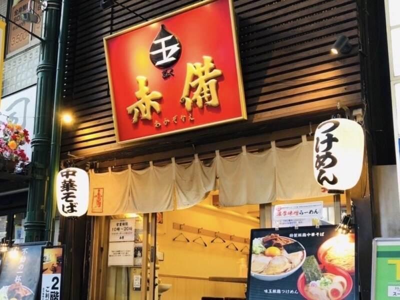 赤備の仕事画像2