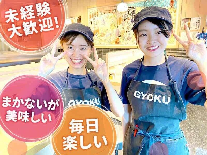 つけめん玉　ららぽーと安城店の仕事画像1