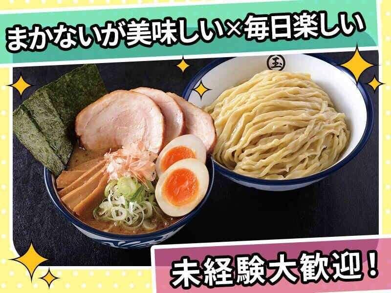 玉 JR川崎タワー店の仕事画像3