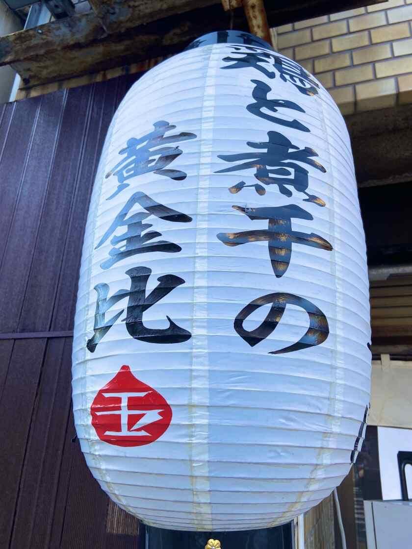 三三七 本店の制服3