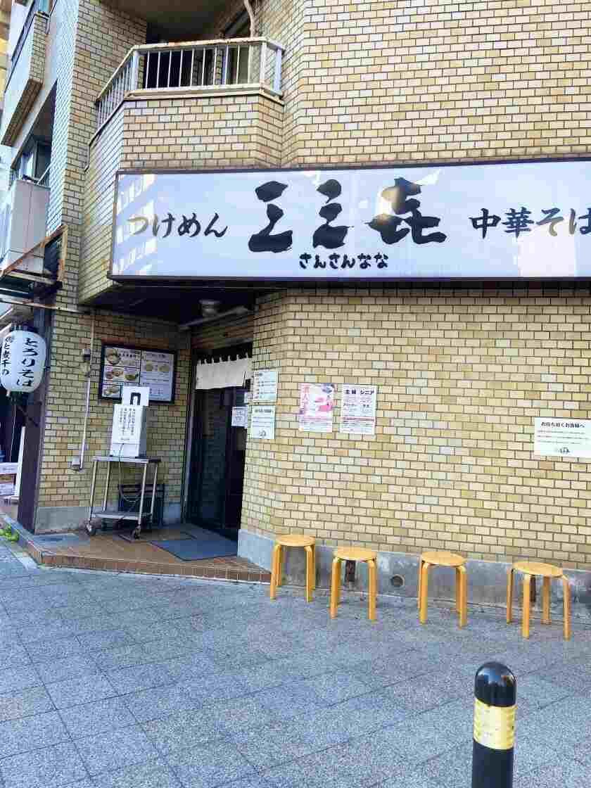 三三七 本店の制服4