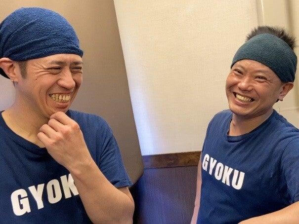 三三七 本店の仕事画像1