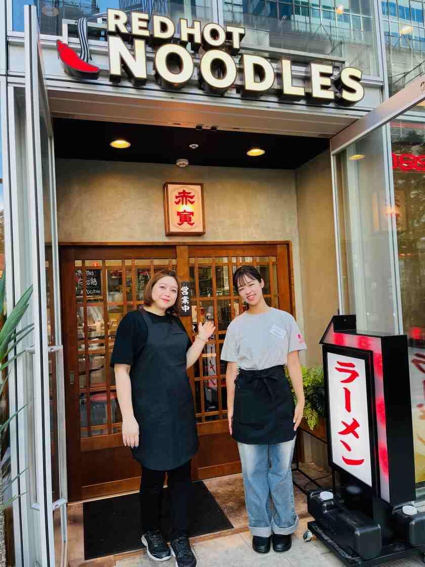 RED HOT NOODLES 赤寅の制服1