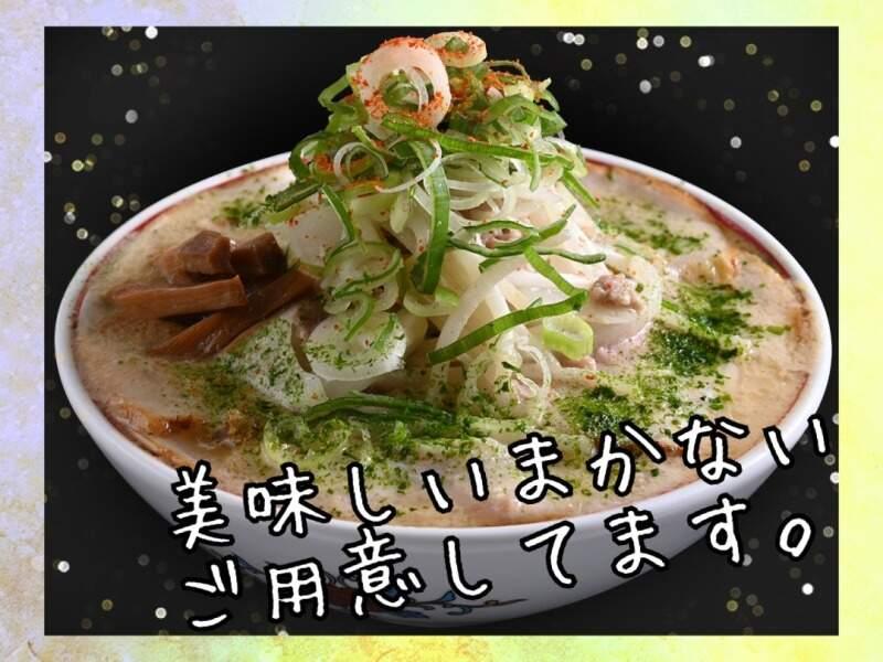 白濁中華そば・つけ中華 バラそば屋 中野本店の仕事画像2