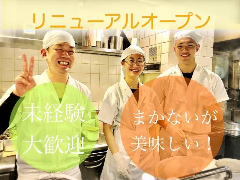白濁中華そば・つけ中華 バラそば屋 中野本店の仕事画像3