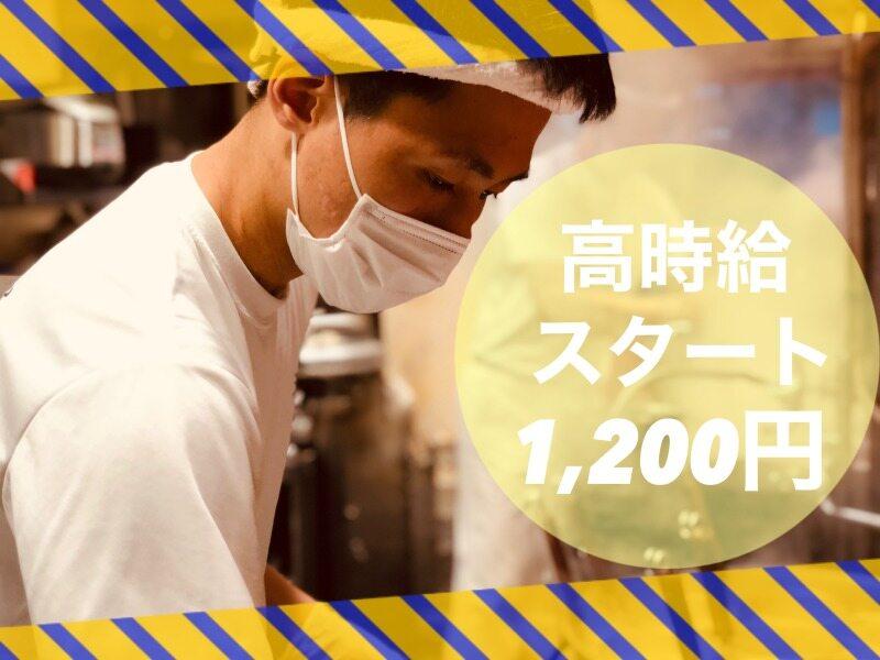 環2家 蒲田店の仕事画像2