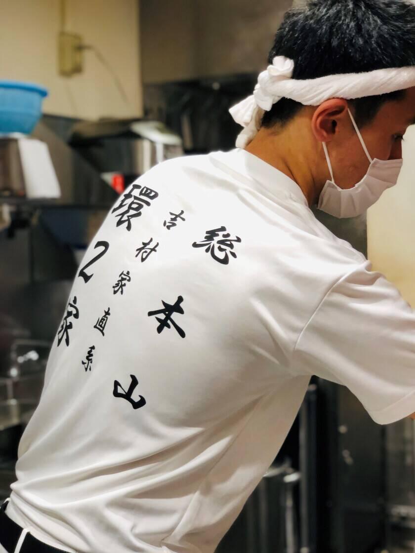 環2家 川崎店の制服3