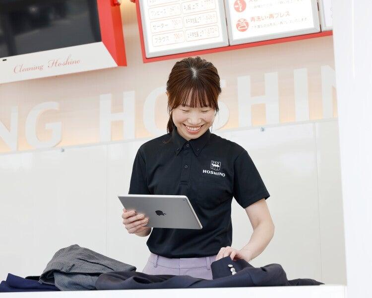 株式会社クリーニングホシノ　正社員募集の仕事画像2